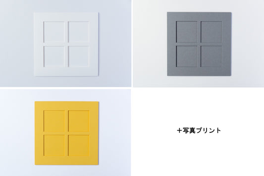 写真フレーム・４つ窓追加（かざるアルバム用）※